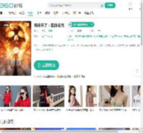 死神来了:血脉诅咒-更新更全更受欢迎的影视网站-在线观看