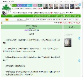《亡夫们铺我青云路》水生染 ^第57章^ 最新更新:2025-12-10 19:31:32 晋江文学城
