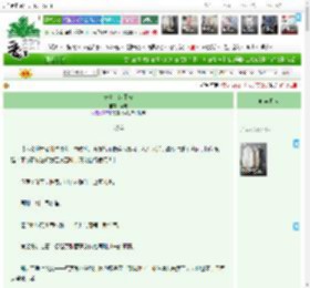《长亭·终不晚》席晓 ^第5章^ 最新更新:2025-12-10 18:16:49 晋江文学城