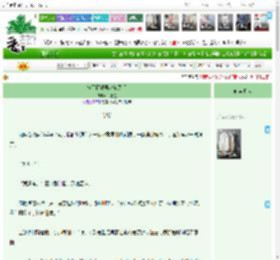 《撩了阴湿男鬼跑路后》一揽星 ^第66章^ 最新更新:2025-12-10 18:30:00 晋江文学城