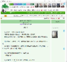 《偏执王爷今天火葬场了吗》听风入夜 ^第81章^ 最新更新:2025-12-10 18:01:01 晋江文学城