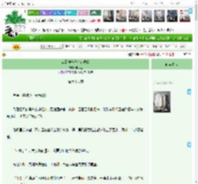 《表哥他今日也在诱我》辛扶盈 ^第68章^ 最新更新:2025-12-10 18:23:56 晋江文学城