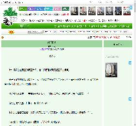 《时雨既澍》木蕴 ^第21章^ 最新更新:2025-12-10 19:00:00 晋江文学城