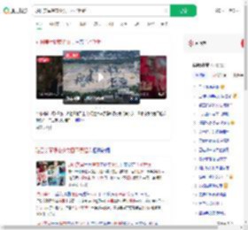 驻日美军猥亵少女日不予起诉_360搜索