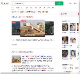 男子掉入草场粉碎机身亡_360搜索