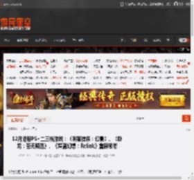 12月港服PS 二三档游戏：《刺客信条：幻景》、《卧龙：苍天陨落》、《碧蓝幻想：Relink》重磅领衔 _ 游民星空 GamerSky.com