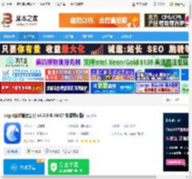 eagle下载 eagle图片管理工具 v4.0.0 Build17 安装特别版 下载-脚本之家