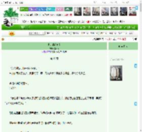 《他是谁的狗?》言不患 ^第48章^ 最新更新:2025-12-13 00:55:50 晋江文学城