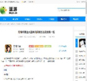 无悔华夏全大圣神兵解锁方法及效果一览 - 逗游网