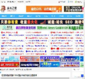 顶级双芯战无敌! ROG魔霸9X游戏主机全面测评_机箱电源及散热器_硬件教程_脚本之家