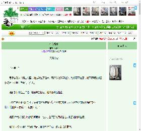《余暖檀槽》风璋 ^第21章^ 最新更新:2025-12-13 17:40:00 晋江文学城