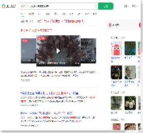 树上长了1万多根免费糖葫芦_360搜索