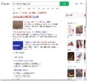 13岁女孩救掉冰窟男童后离开_360搜索