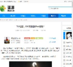 TGA之后，SOC手游迎来Rust时刻？ - 逗游网