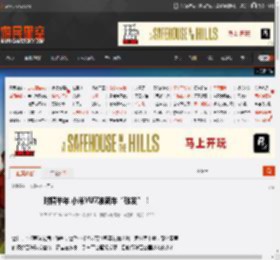 时隔半年 小米YU7准新车“破发”！ _ 游民星空 GamerSky.com