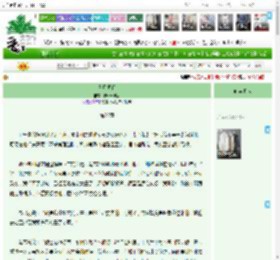 《日月同辉》物外长年客 ^第28章^ 最新更新:2025-12-14 07:00:00 晋江文学城