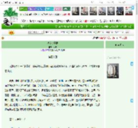 《汴京梦华录》发现　^第40章^ 最新更新:2025-12-14 19:47:07 晋江文学城