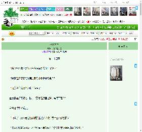 《池中之物》花眷不是花卷 ^第24章^ 最新更新:2025-12-14 19:12:58 晋江文学城