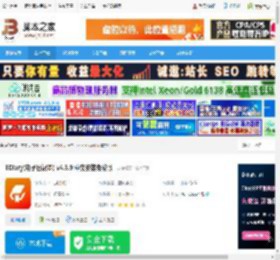 EDiary日记本软件下载 EDiary(电子日记本) v4.3.9 中文安装免费版 下载-脚本之家