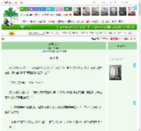 《江湖女侠客》白巧抹茶　^第41章^ 最新更新:2025-12-15 06:03:00 晋江文学城