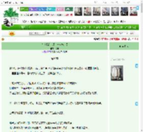 《“睡眠治疗师”与科技新贵》绿辛　^第80章^ 最新更新:2025-12-15 06:18:27 晋江文学城
