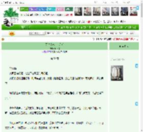 《死对头竟是白月光》风林绾　^第59章^ 最新更新:2025-12-15 19:00:15 晋江文学城