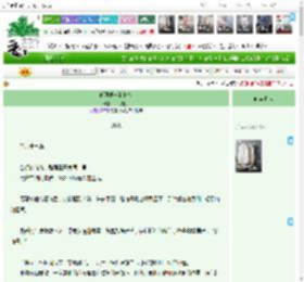 《狐狸眼与狗骨头》一打包子 ^第65章^ 最新更新:2025-12-15 19:01:07 晋江文学城