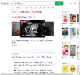 用小太阳烤衣服失火_360搜索