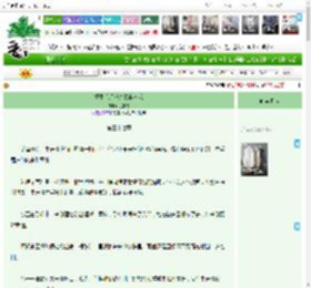 《重生后反派总想谋害我》莎棠菊 ^第37章^ 最新更新:2025-12-16 05:20:58 晋江文学城