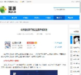 山海进化录溟海之主鲲养成攻略 - 逗游网