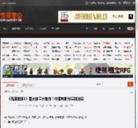 《流浪地球3》是大体量大制作!中国电影分享新消息 _ 游民星空 GamerSky.com