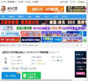 石墨文档Mac版下载 石墨文档(文档表格编辑处理工具)for Mac v3.7.6 苹果电脑版 下载-脚本之家