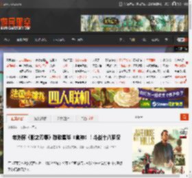 老外称《影之刃零》致敬星爷《食神》!斗战十八罗汉 _ 游民星空 GamerSky.com