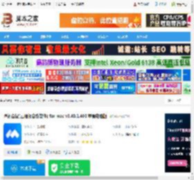 腾讯会议mac版下载 腾讯会议(云视频会议软件) for mac v3.40.1.403 苹果电脑版 下载-脚本之家