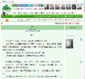 《玫瑰雪》七月晏　^第5章^ 最新更新:2025-12-17 08:00:00 晋江文学城