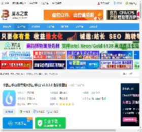 小滴云手机pc端下载 小滴云手机(非常实用的云手机) v2.0.3.8 免费安装版 下载-脚本之家