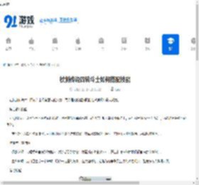 杖剑传说四转斗士如何搭配技能-杖剑传说四转斗士技能搭配方法 - 91手游网