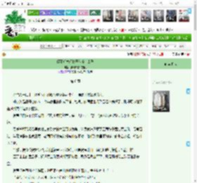 《假死后发现孩子他爹是太子》抽烟只抽炫赫门　^第6章^ 最新更新:2025-12-17 19:45:10 晋江文学城