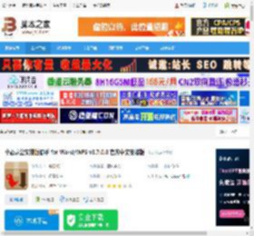 公文排版软件下载 小恐龙公文排版助手 for Word/WPS v3.7.0.0 官方中文安装版 下载-脚本之家