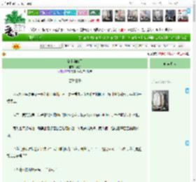 《公主和暗卫》春瑟 ^第11章^ 最新更新:2025-12-18 08:00:00 晋江文学城