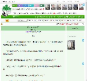 《我的小猫变成道尊了》淙钰 ^第55章^ 最新更新:2025-12-18 19:00:13 晋江文学城