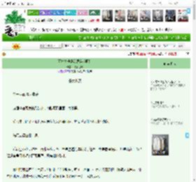 《五零之他真没想穿越啊!》泠善之风 ^第14章^ 最新更新:2025-12-18 18:00:09 晋江文学城