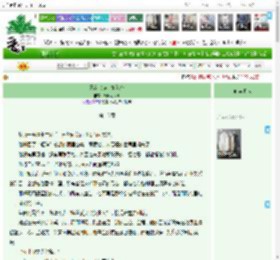 《兄友弟恭,她除外》光风动绮纨 ^第16章^ 最新更新:2025-12-19 06:20:51 晋江文学城