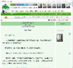 《当对食成为郡主娘娘以后》林晚居士 ^第40章^ 最新更新:2025-12-19 06:37:10 晋江文学城