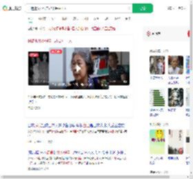 日遗孤从小恨自己不是中国人_360搜索