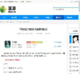 千机阵五个挑战关卡逃课攻略分享 - 逗游网