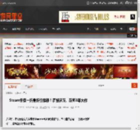 Steam冬促一折骨折价推荐！霍格沃茨、巫师3等大作 _ 游民星空 GamerSky.com