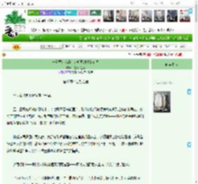 《一觉醒来我能让人听见动物的心声》我想享受生活　^第48章^ 最新更新:2025-12-19 19:15:42 晋江文学城
