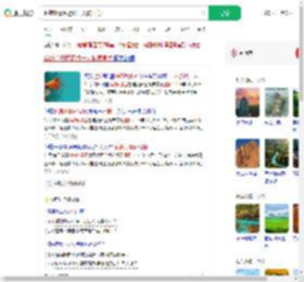 喀纳斯景区通报一人被埋身亡_360搜索