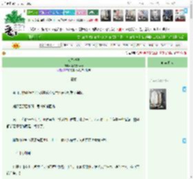 《人间悦己》南知意Nanzy　^第12章^ 最新更新:2025-12-20 07:00:00 晋江文学城